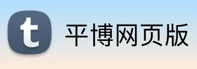 平博网页版 logo